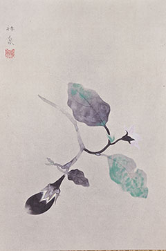 徳岡神泉《茄子》1950年頃